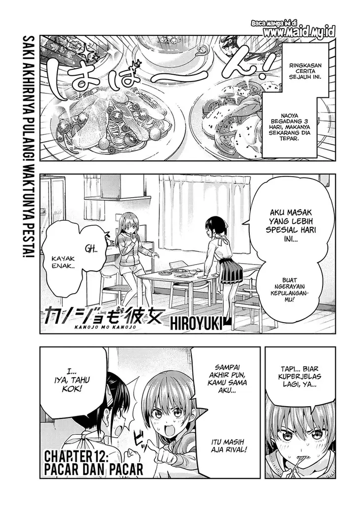 image-komik-kanojo-mo-kanojo-chapter-12-4/21