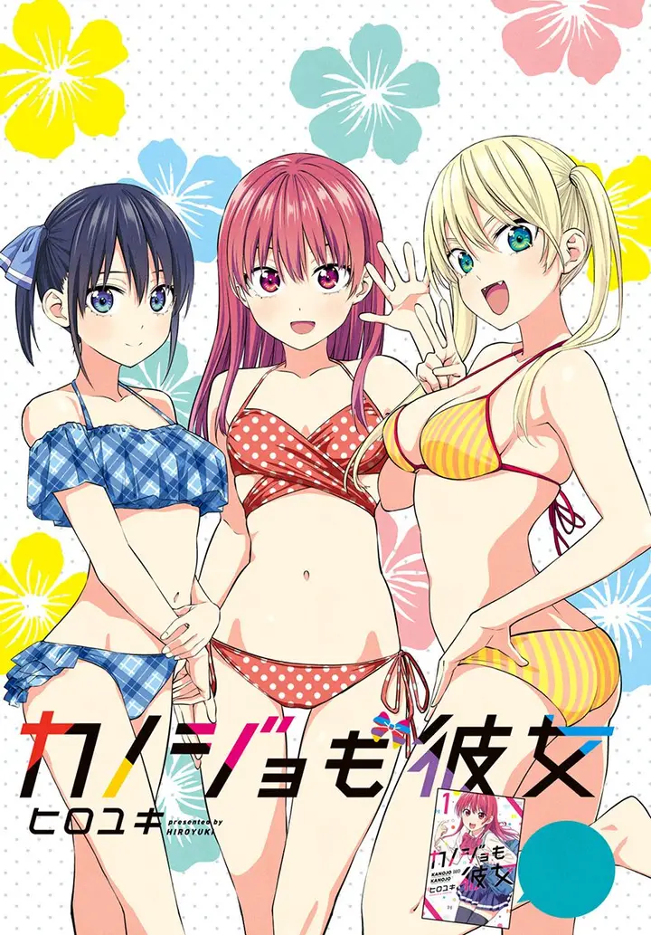 image-komik-kanojo-mo-kanojo-chapter-24-3/21