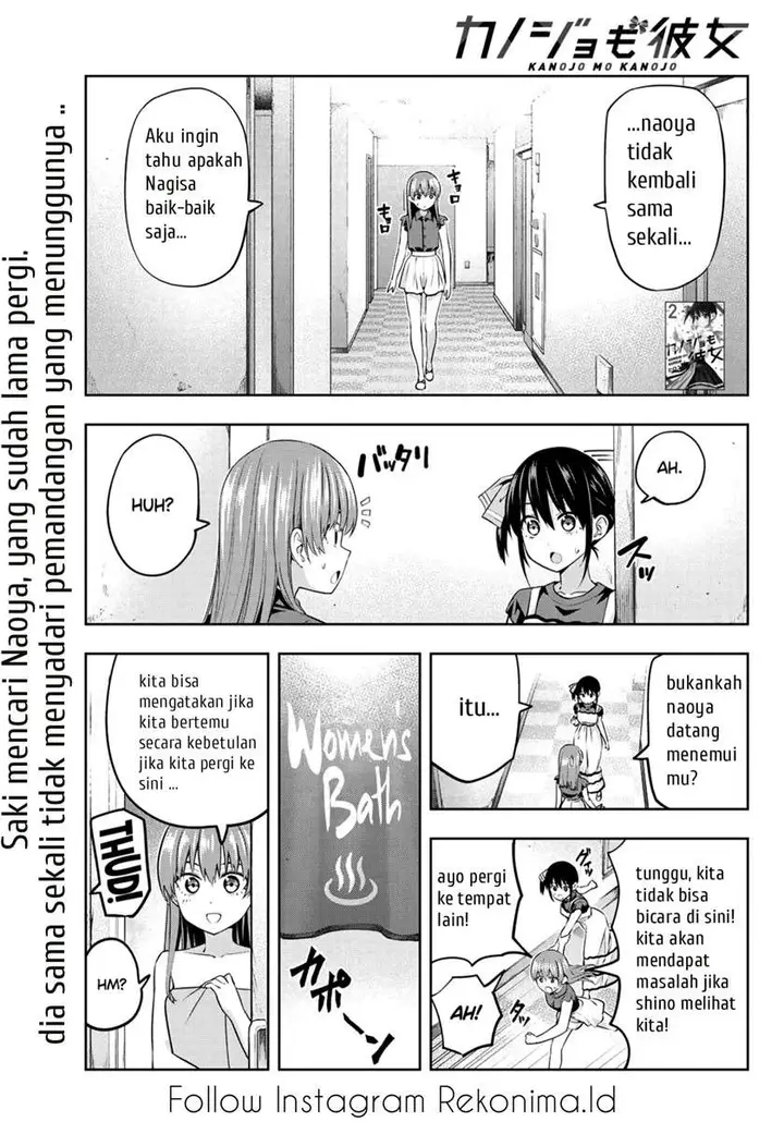 image-komik-kanojo-mo-kanojo-chapter-32-0/15