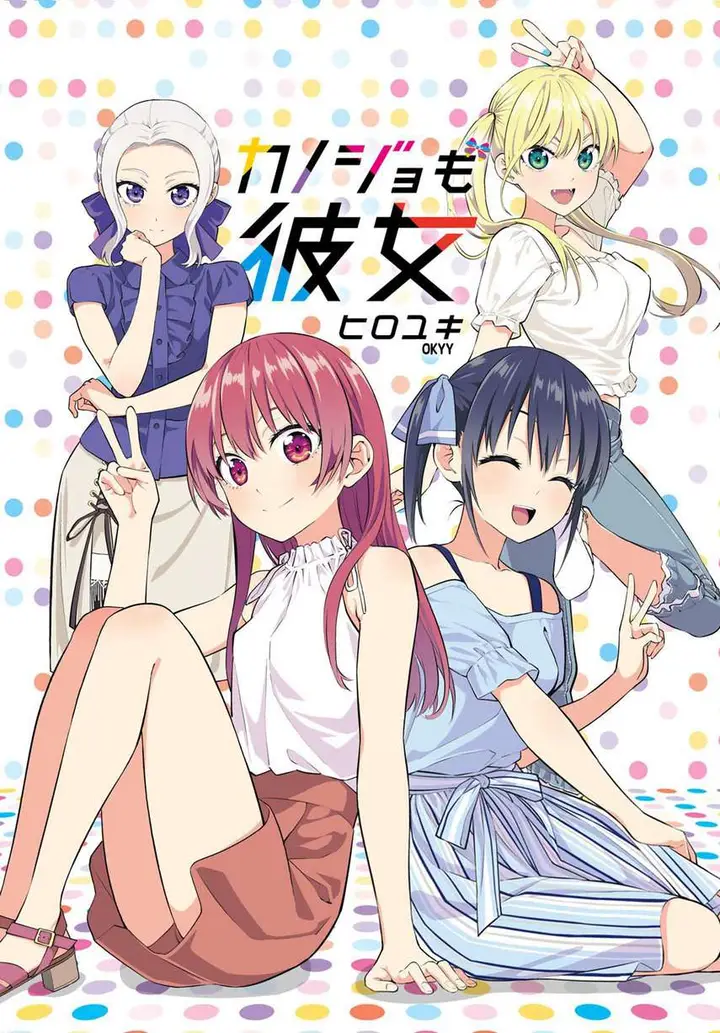 image-komik-kanojo-mo-kanojo-chapter-48-2/19