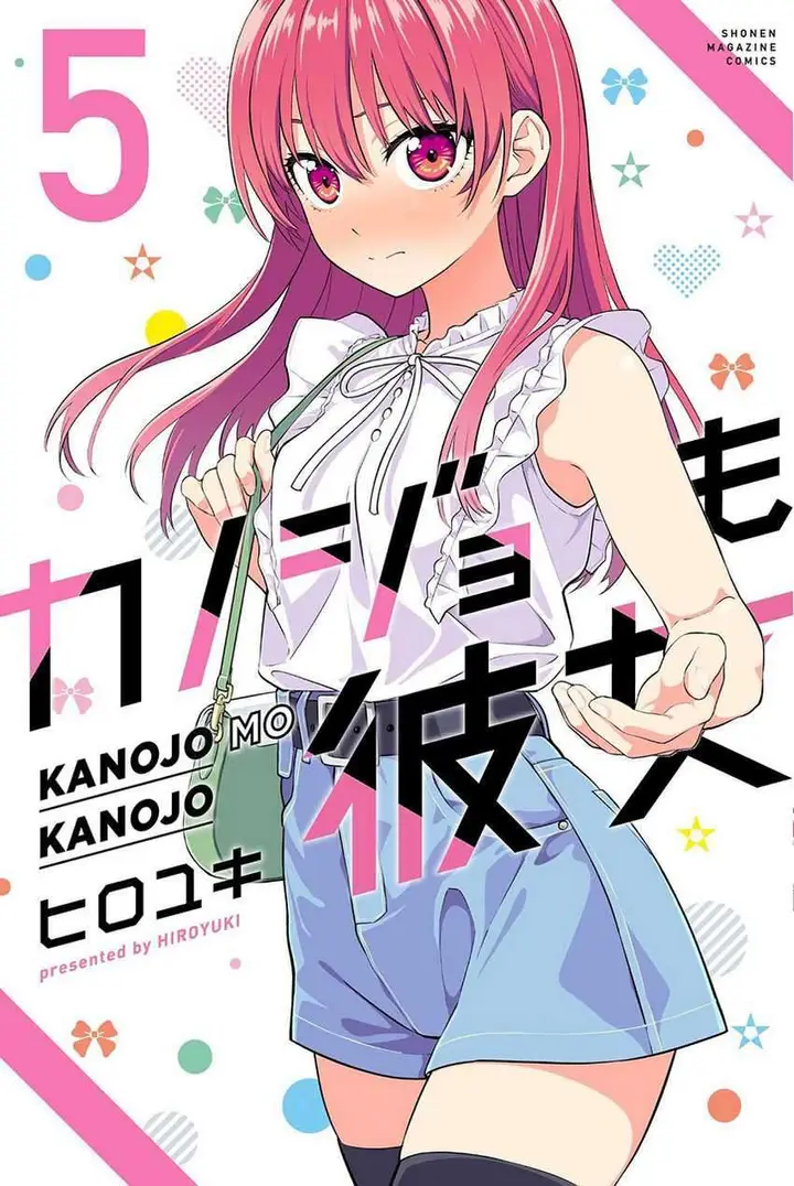 image-komik-kanojo-mo-kanojo-chapter-50-1/18