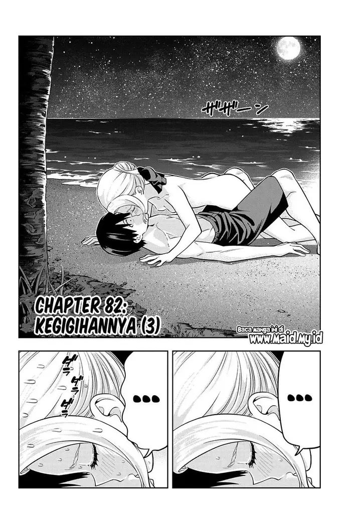 image-komik-kanojo-mo-kanojo-chapter-82-3/17