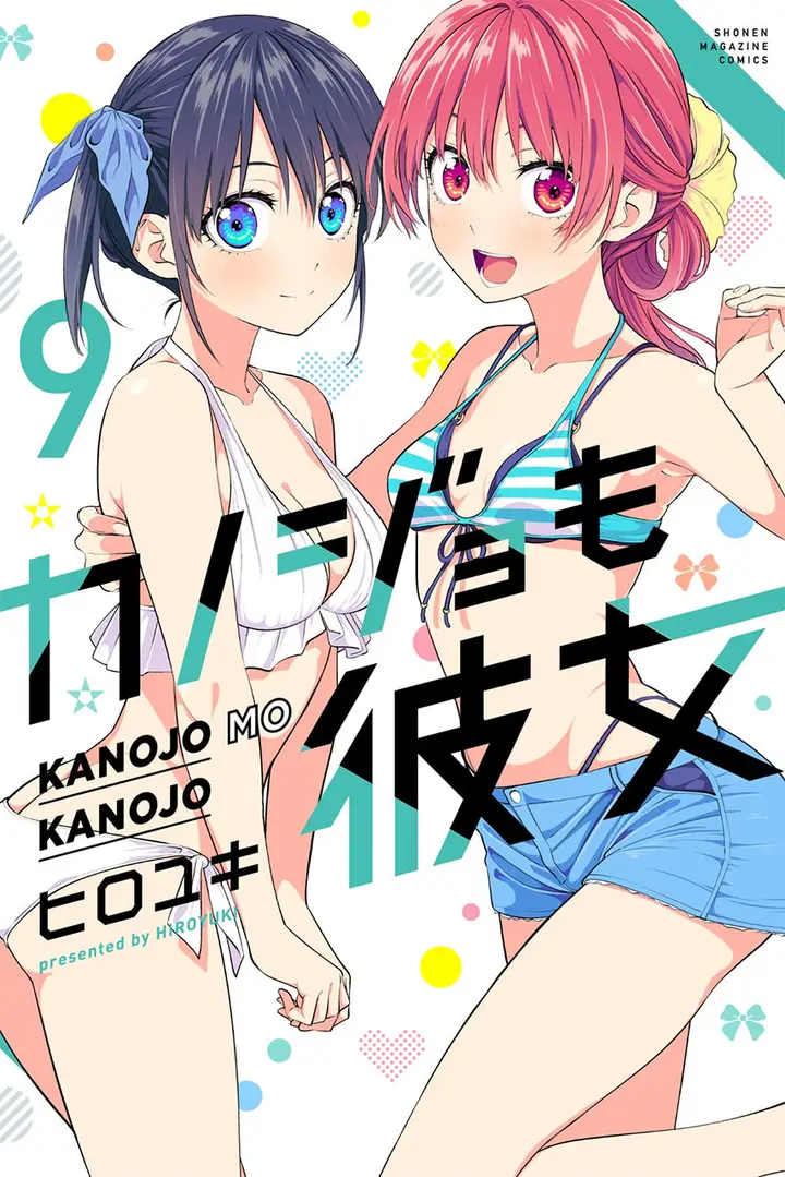 image-komik-kanojo-mo-kanojo-chapter-87-0/17