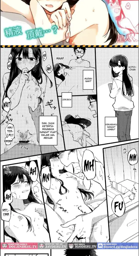 image-komik-kanojo-ni-gomu-shinakuteiiyo-chapter-01-end-1/20