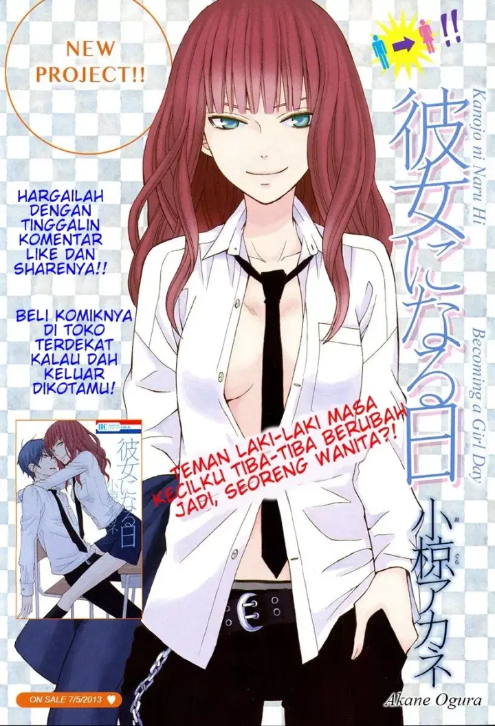 image-komik-kanojo-ni-naru-hi-chapter-1-2/32
