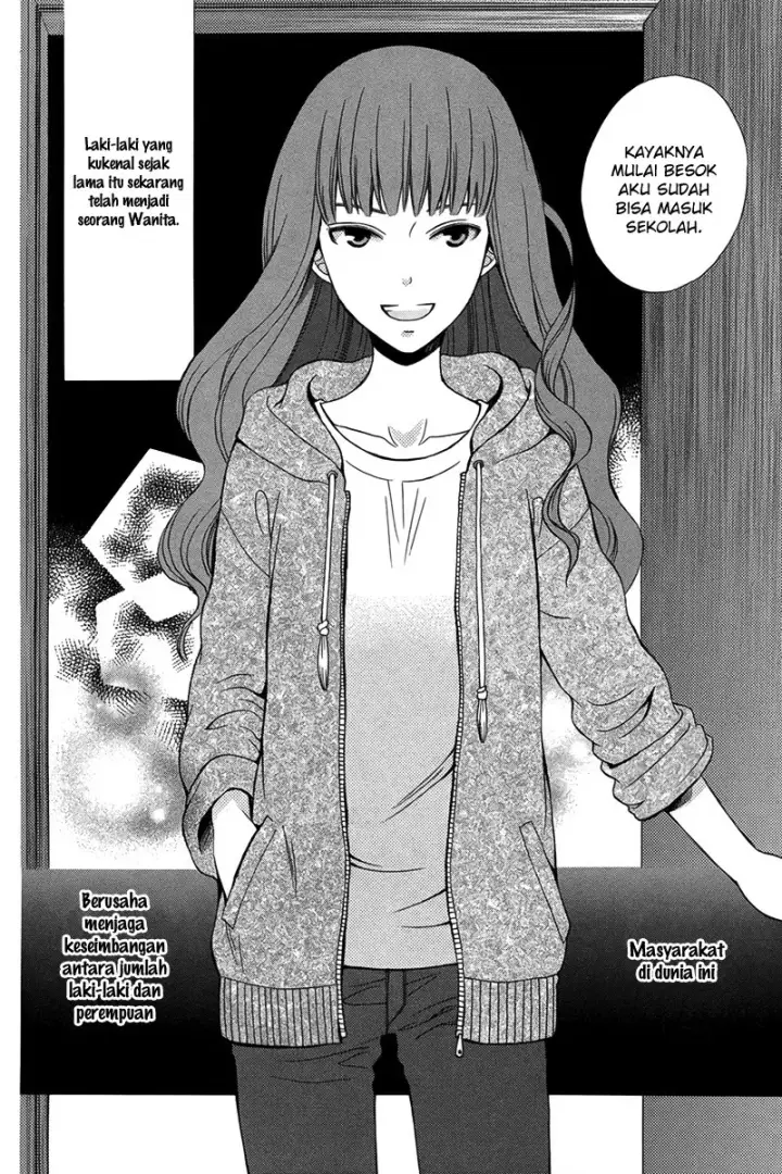 image-komik-kanojo-ni-naru-hi-chapter-1-4/32