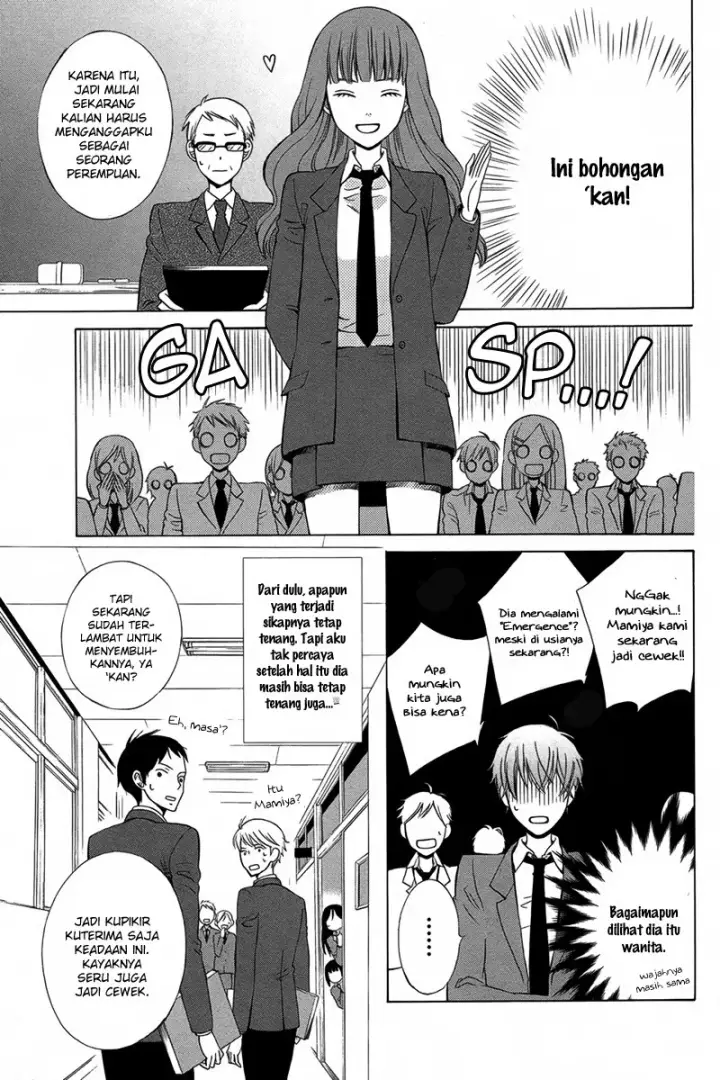 image-komik-kanojo-ni-naru-hi-chapter-1-7/32