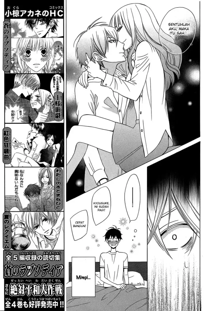image-komik-kanojo-ni-naru-hi-chapter-1-21/32
