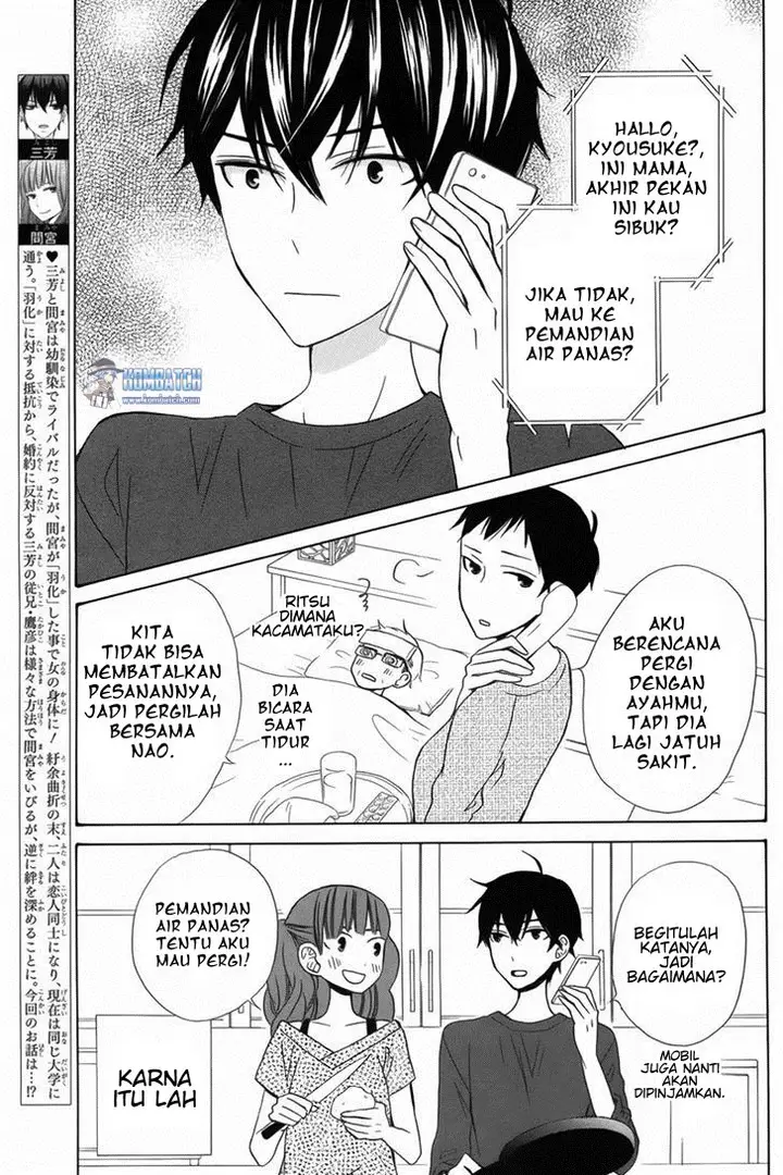 image-komik-kanojo-ni-naru-hi-chapter-12-2/33