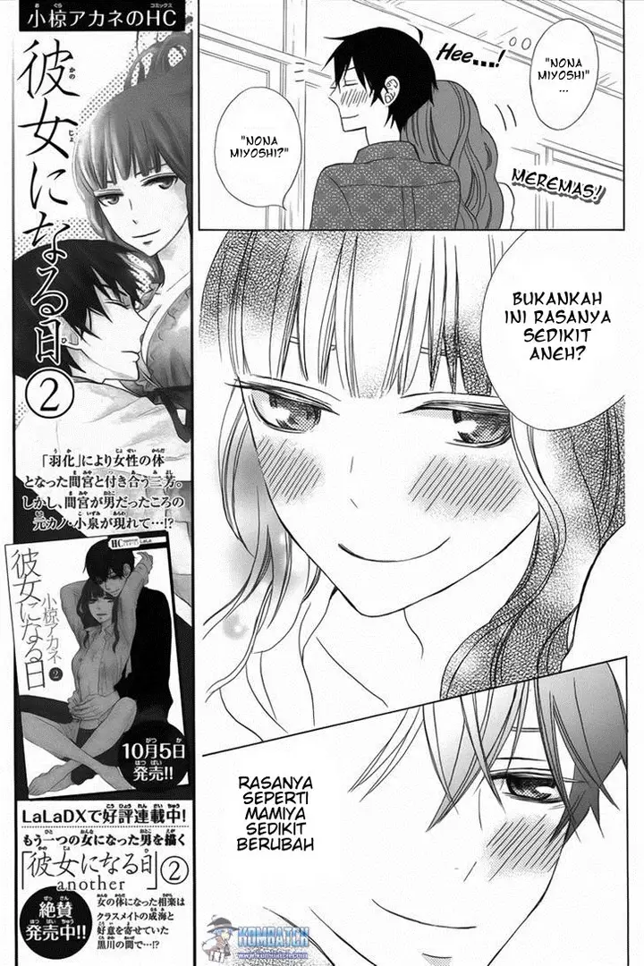 image-komik-kanojo-ni-naru-hi-chapter-12-4/33