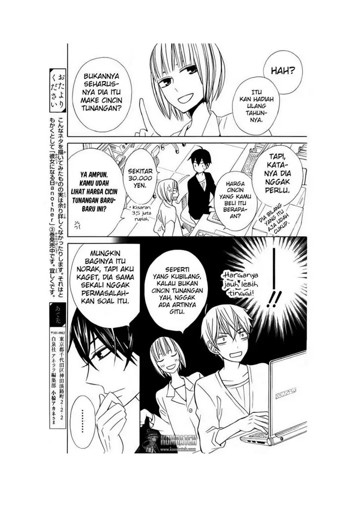 image-komik-kanojo-ni-naru-hi-chapter-13-8/44