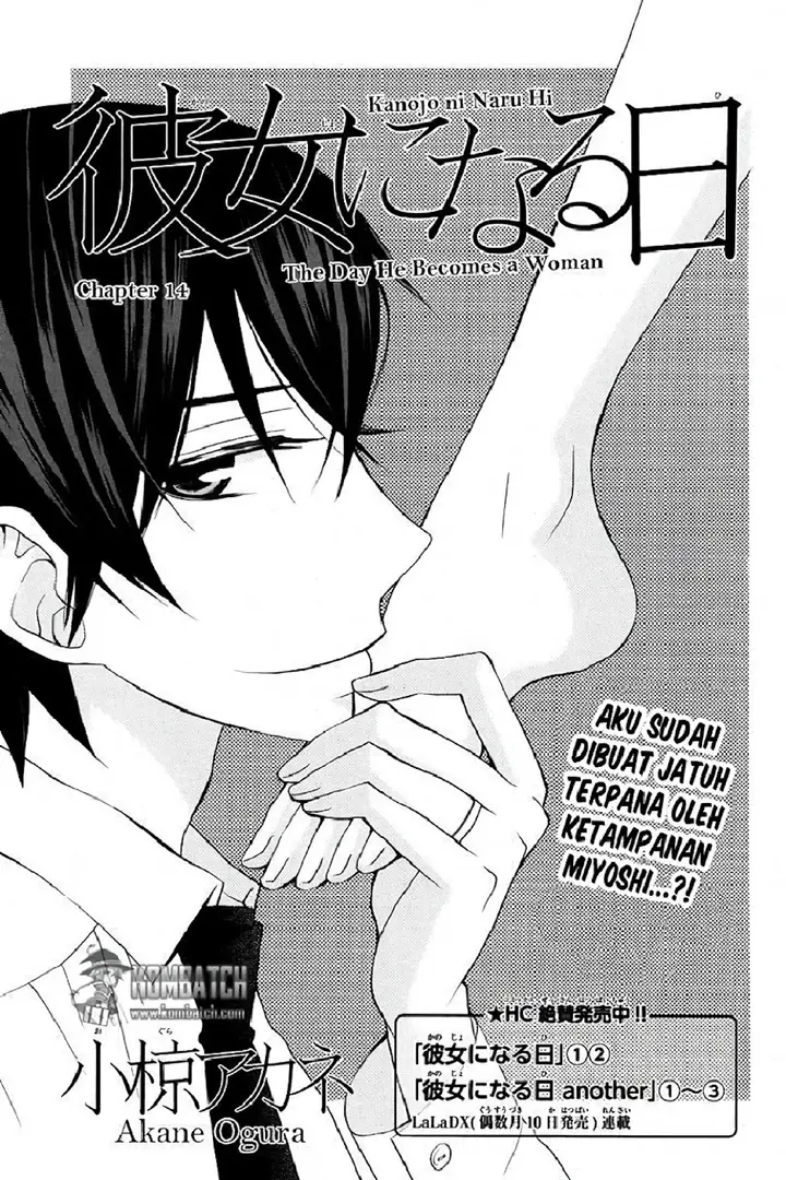 image-komik-kanojo-ni-naru-hi-chapter-14-2/34