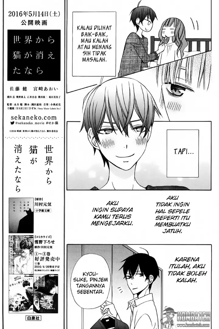 image-komik-kanojo-ni-naru-hi-chapter-14-20/34