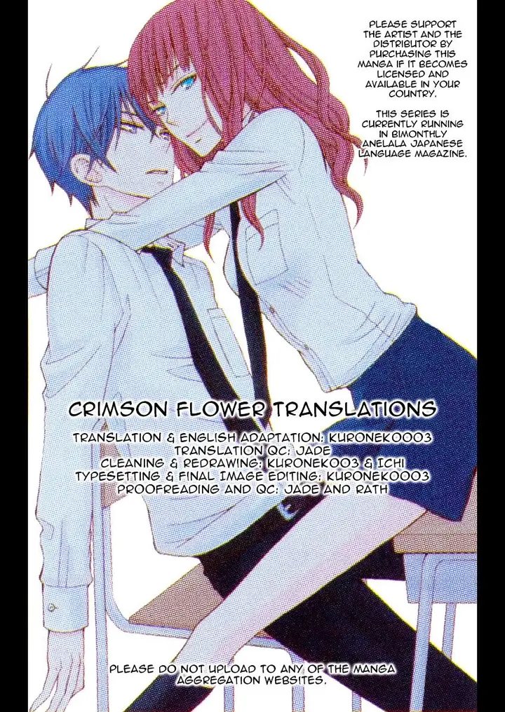 image-komik-kanojo-ni-naru-hi-chapter-17-2/42