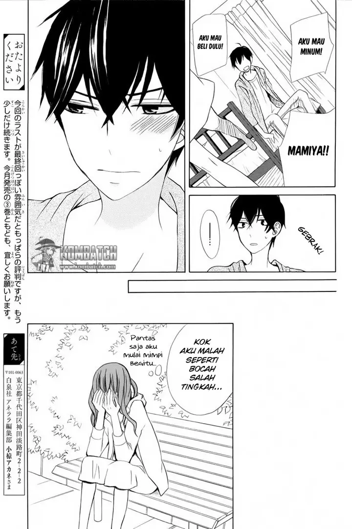 image-komik-kanojo-ni-naru-hi-chapter-17-20/42