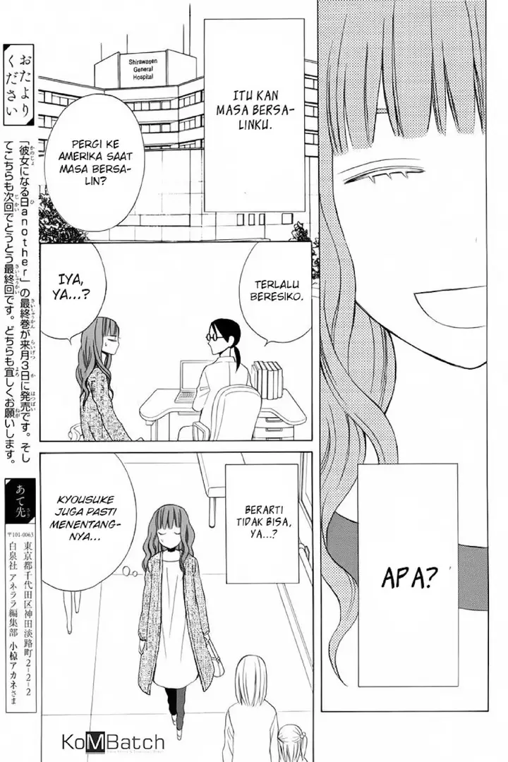 image-komik-kanojo-ni-naru-hi-chapter-19-17/44