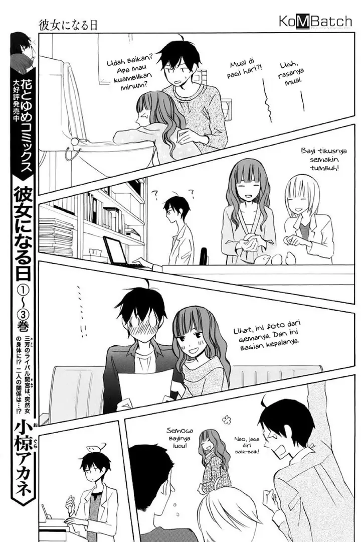 image-komik-kanojo-ni-naru-hi-chapter-20-13/42