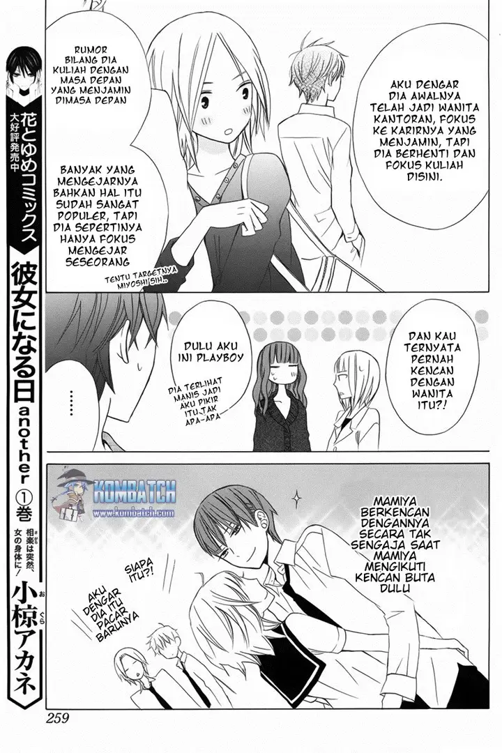 image-komik-kanojo-ni-naru-hi-chapter-8-12/41