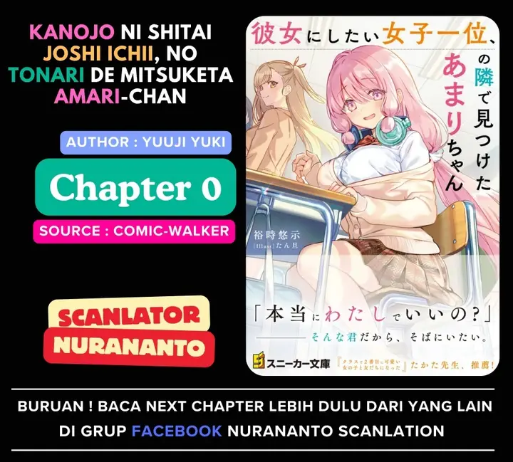 image-komik-kanojo-ni-shitai-joshi-ichii-no-tonari-de-mitsuketa-amari-chan-chapter-00-0/9
