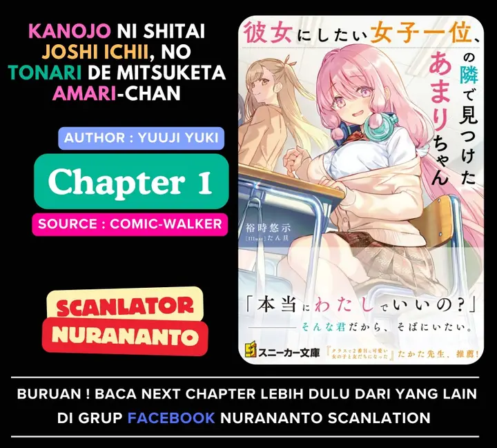 image-komik-kanojo-ni-shitai-joshi-ichii-no-tonari-de-mitsuketa-amari-chan-chapter-1-0/56