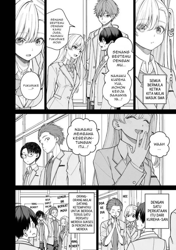 image-komik-kanojo-ni-shitai-joshi-ichii-no-tonari-de-mitsuketa-amari-chan-chapter-1-9/56