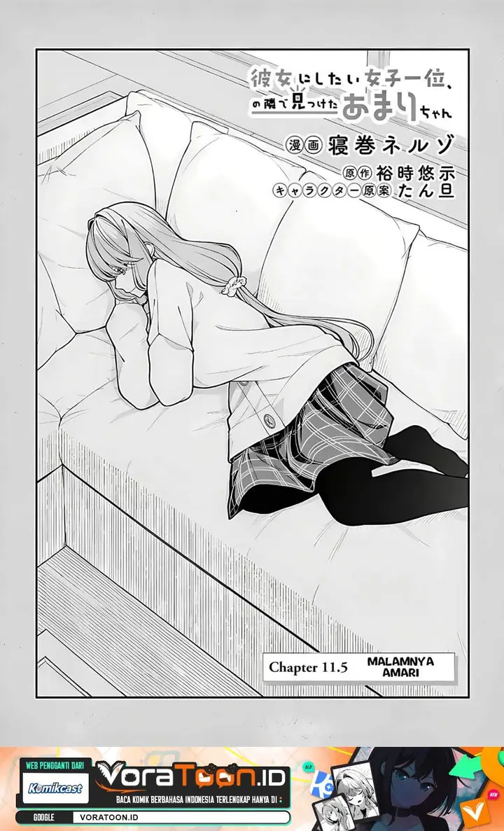 image-komik-kanojo-ni-shitai-joshi-ichii-no-tonari-de-mitsuketa-amari-chan-chapter-11.5-0/13
