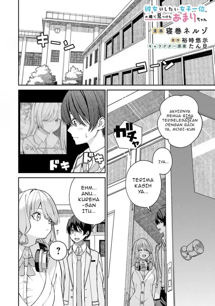 image-komik-kanojo-ni-shitai-joshi-ichii-no-tonari-de-mitsuketa-amari-chan-chapter-2.2-1/14