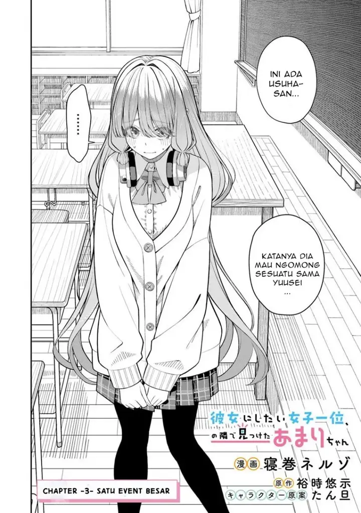 image-komik-kanojo-ni-shitai-joshi-ichii-no-tonari-de-mitsuketa-amari-chan-chapter-3.1-2/18