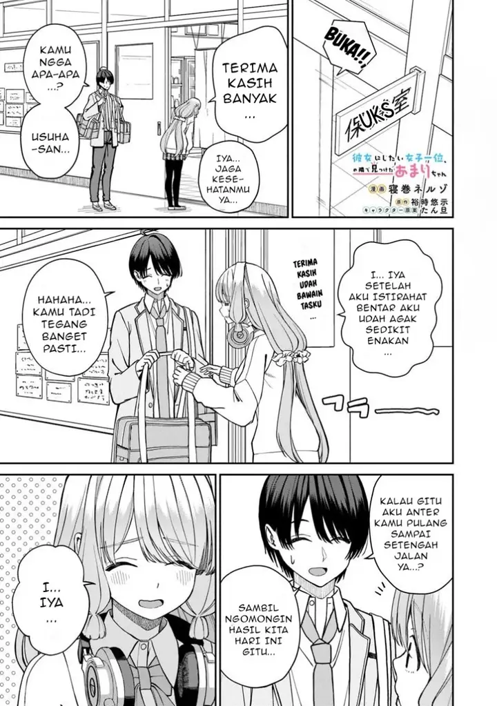 image-komik-kanojo-ni-shitai-joshi-ichii-no-tonari-de-mitsuketa-amari-chan-chapter-3.2-1/19