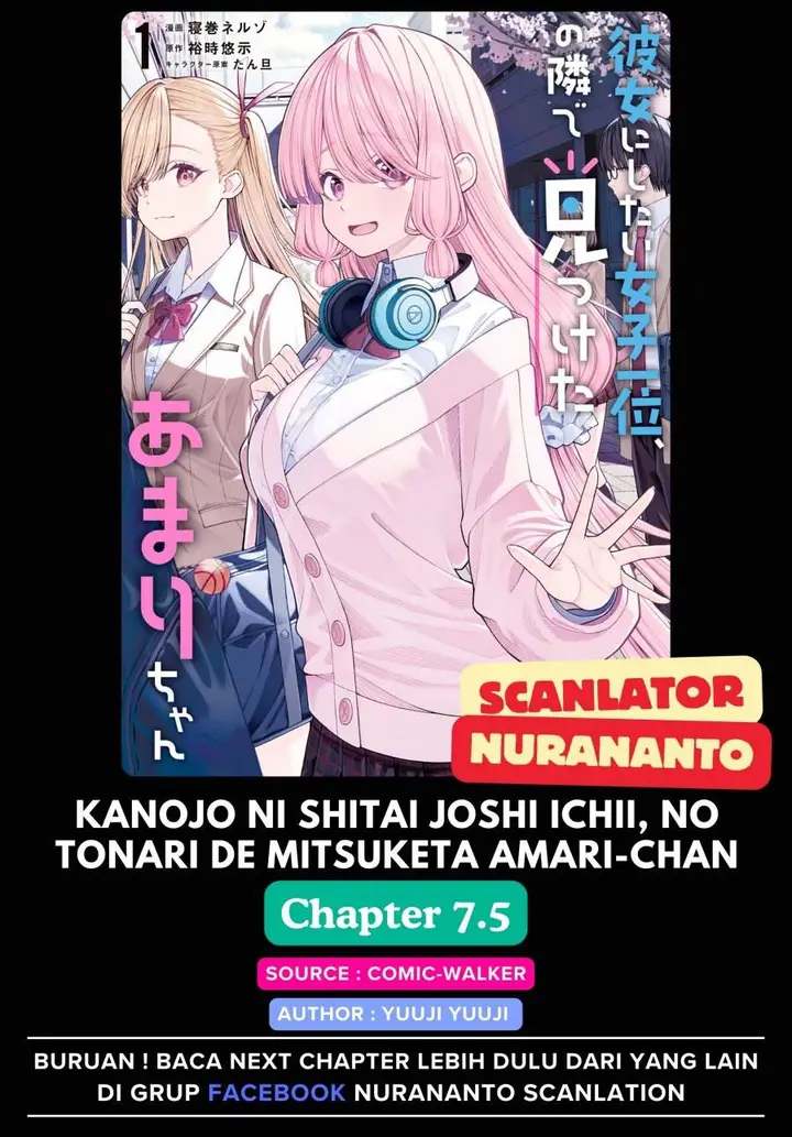 image-komik-kanojo-ni-shitai-joshi-ichii-no-tonari-de-mitsuketa-amari-chan-chapter-7.5-0/8