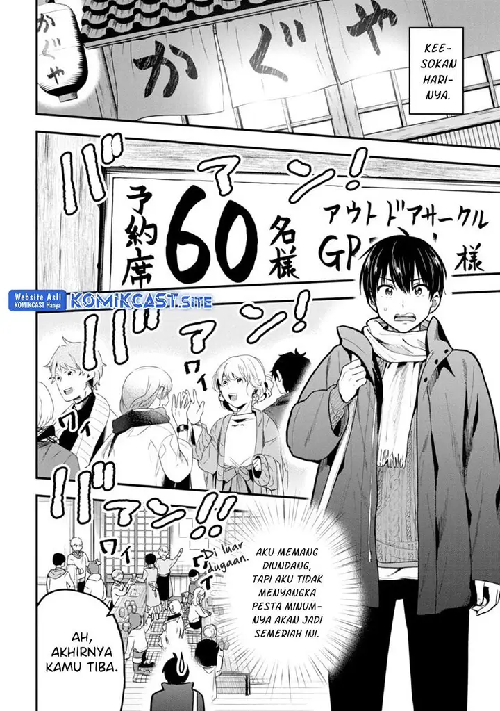 image-komik-kanojo-ni-uwaki-sareteita-ore-ga-koakuma-na-kouhai-ni-natsukarete-imasu-chapter-11-13/30