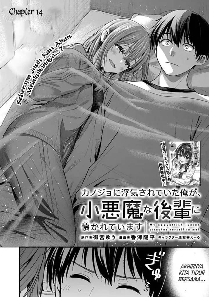 image-komik-kanojo-ni-uwaki-sareteita-ore-ga-koakuma-na-kouhai-ni-natsukarete-imasu-chapter-14-1/16