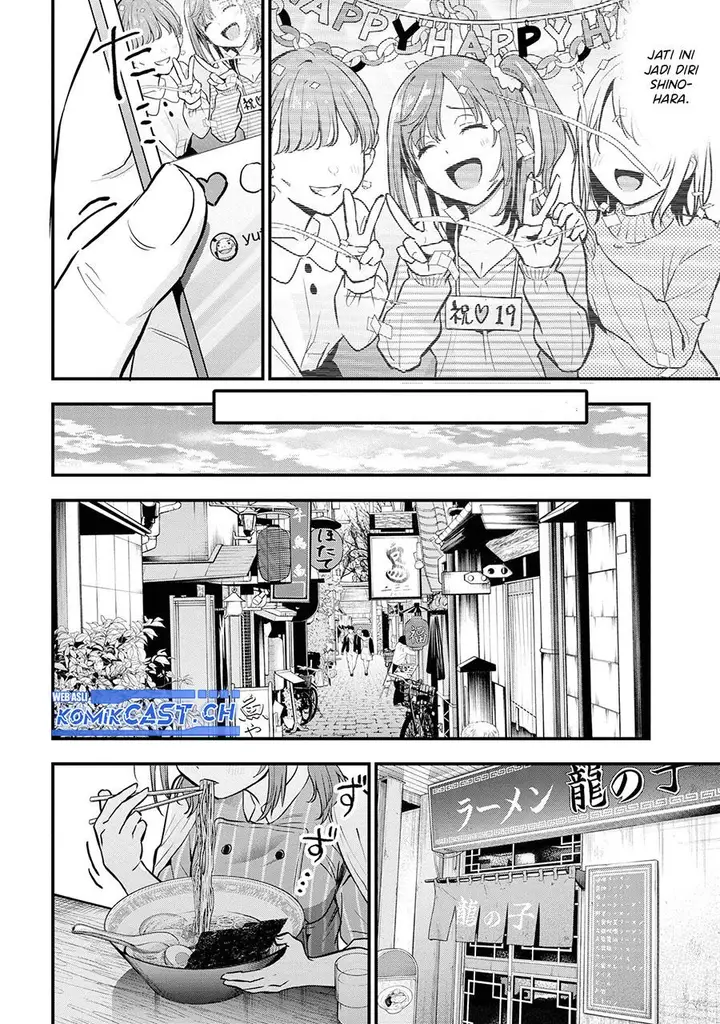 image-komik-kanojo-ni-uwaki-sareteita-ore-ga-koakuma-na-kouhai-ni-natsukarete-imasu-chapter-18-7/15