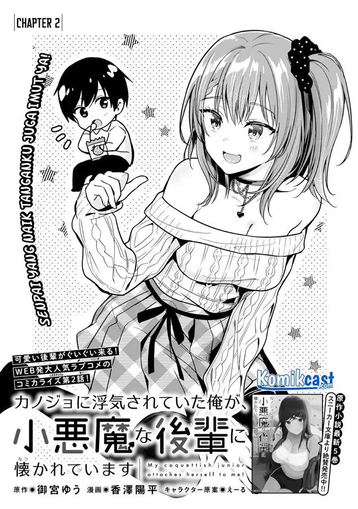 image-komik-kanojo-ni-uwaki-sareteita-ore-ga-koakuma-na-kouhai-ni-natsukarete-imasu-chapter-2-3/48