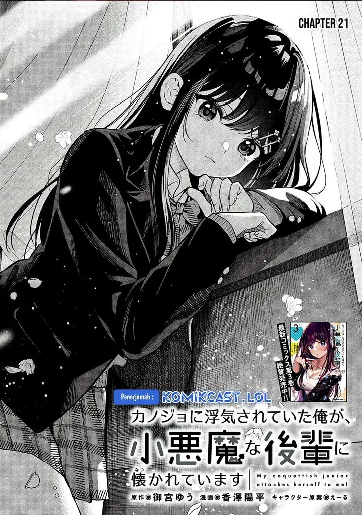 image-komik-kanojo-ni-uwaki-sareteita-ore-ga-koakuma-na-kouhai-ni-natsukarete-imasu-chapter-21-0/33
