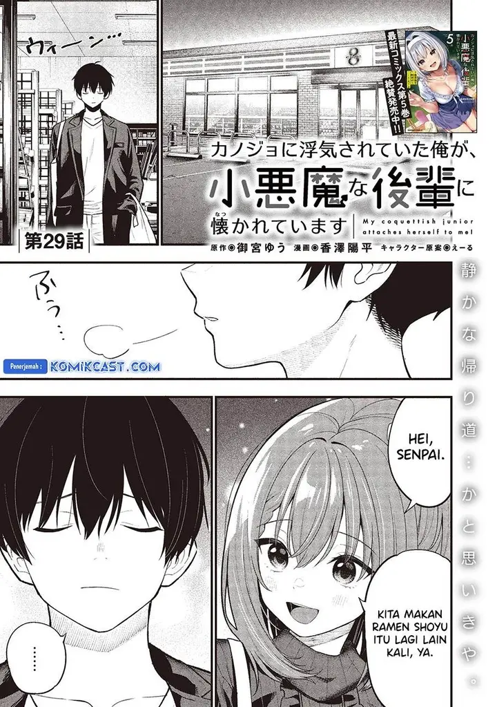 image-komik-kanojo-ni-uwaki-sareteita-ore-ga-koakuma-na-kouhai-ni-natsukarete-imasu-chapter-29-0/52