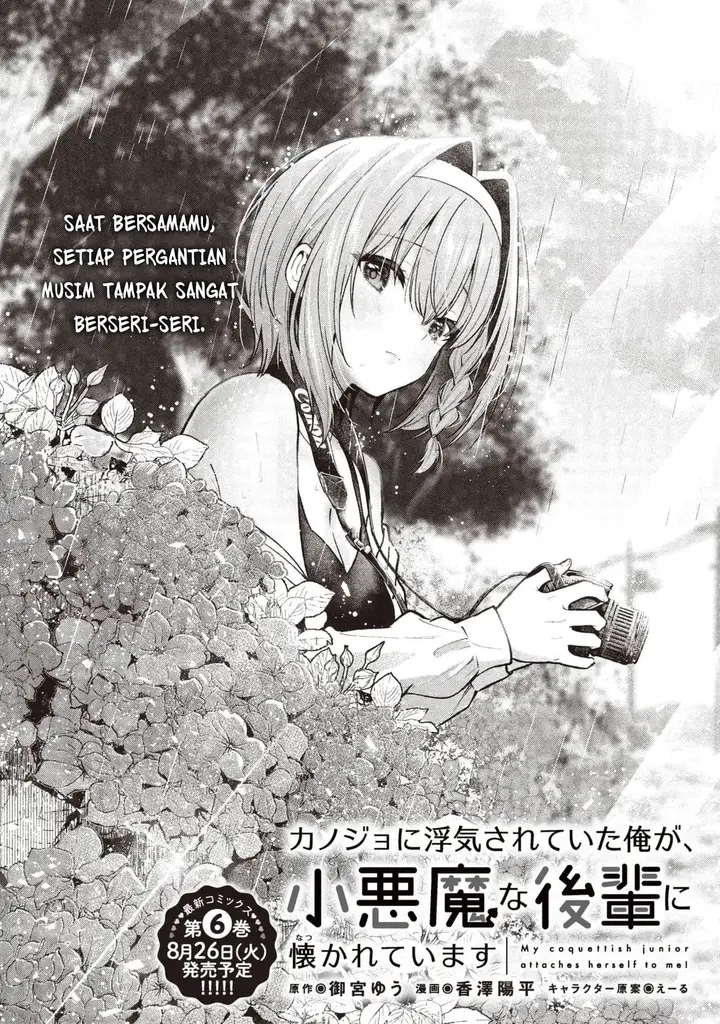 image-komik-kanojo-ni-uwaki-sareteita-ore-ga-koakuma-na-kouhai-ni-natsukarete-imasu-chapter-31-5/35
