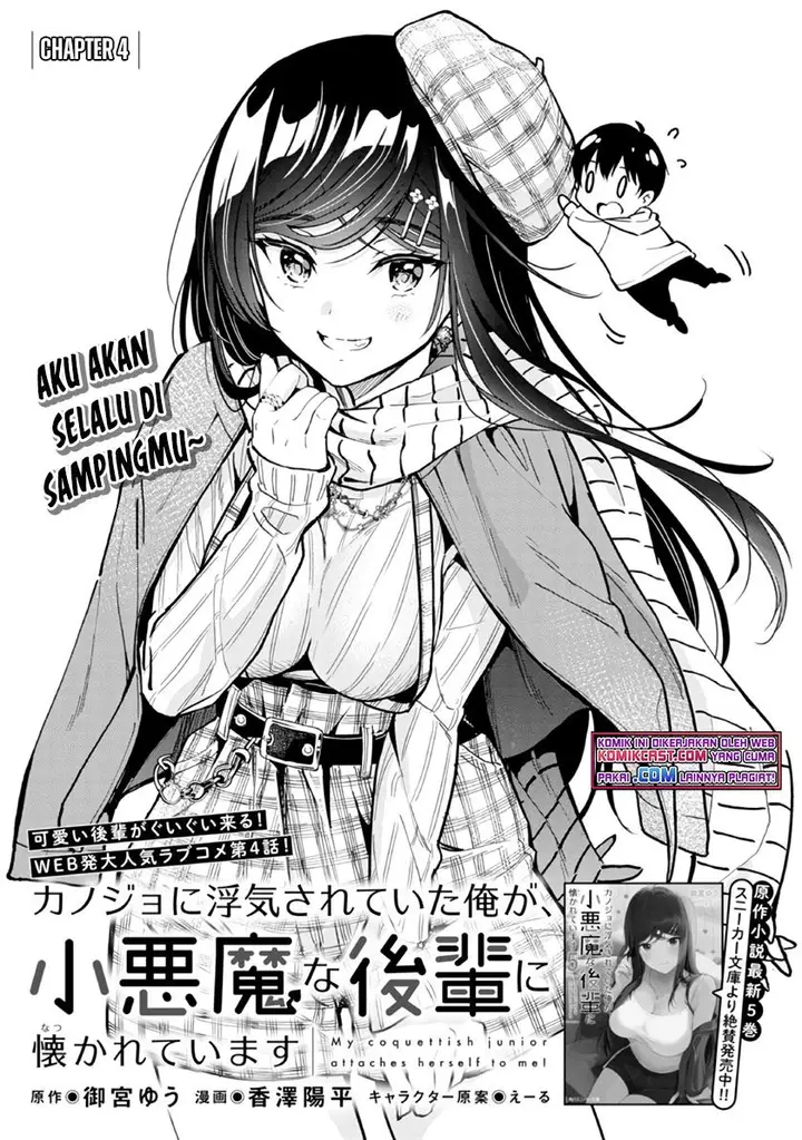 image-komik-kanojo-ni-uwaki-sareteita-ore-ga-koakuma-na-kouhai-ni-natsukarete-imasu-chapter-4-4/17