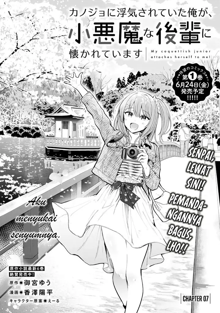 image-komik-kanojo-ni-uwaki-sareteita-ore-ga-koakuma-na-kouhai-ni-natsukarete-imasu-chapter-7-0/25