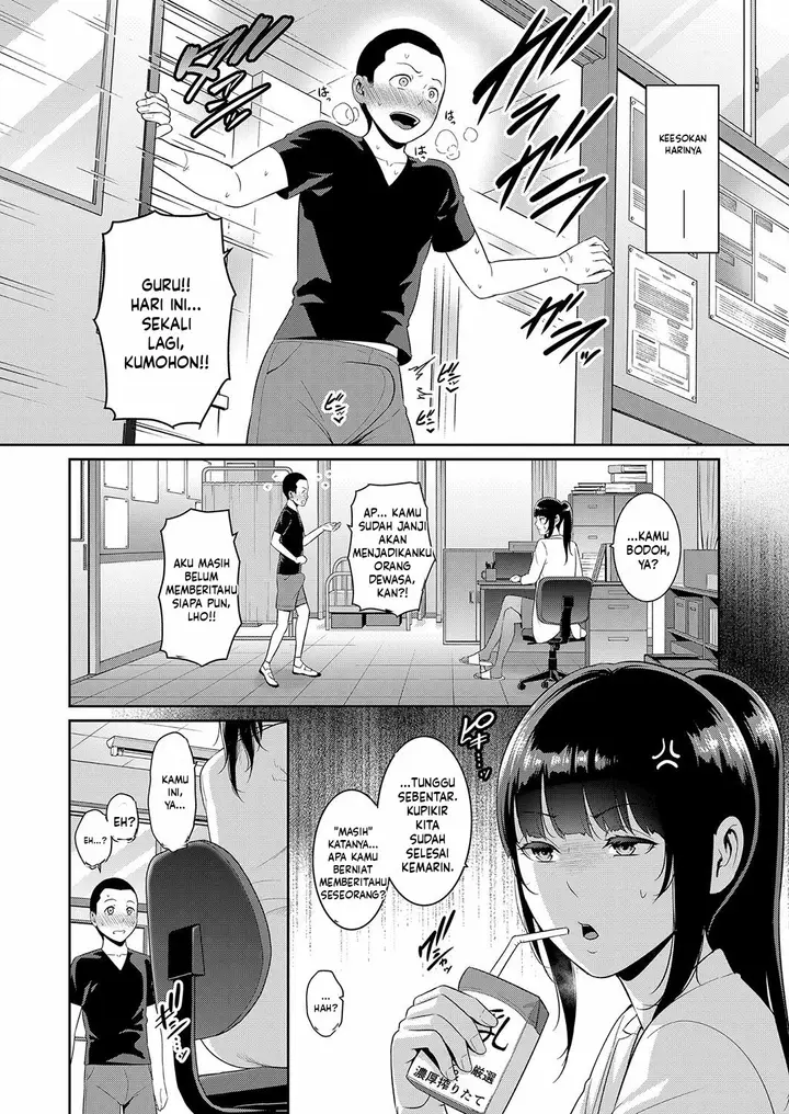 image-komik-kanojo-no-hahaoya-shin-tomodachi-no-hahaoya-chapter-05-13/32