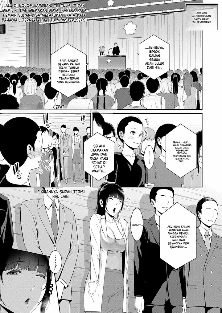 image-komik-kanojo-no-hahaoya-shin-tomodachi-no-hahaoya-chapter-06-0/31