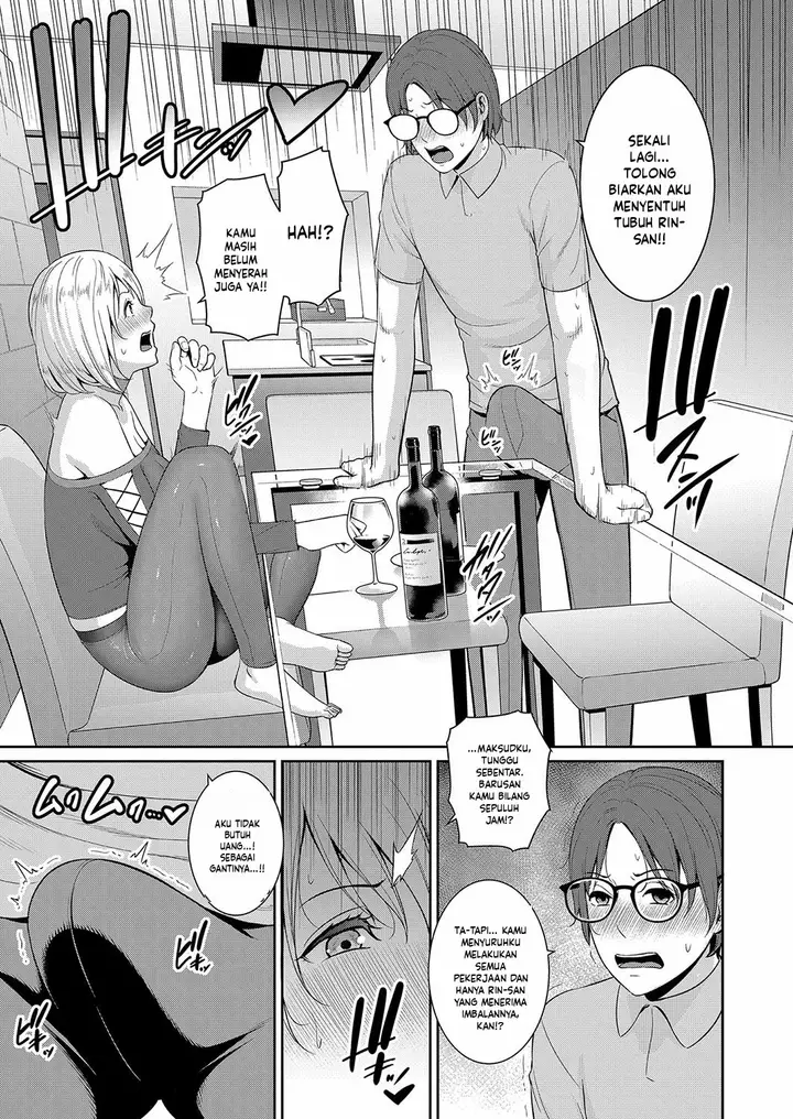 image-komik-kanojo-no-hahaoya-shin-tomodachi-no-hahaoya-chapter-10-4/32