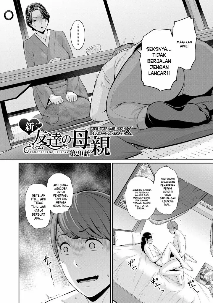 image-komik-kanojo-no-hahaoya-shin-tomodachi-no-hahaoya-chapter-20-2/31