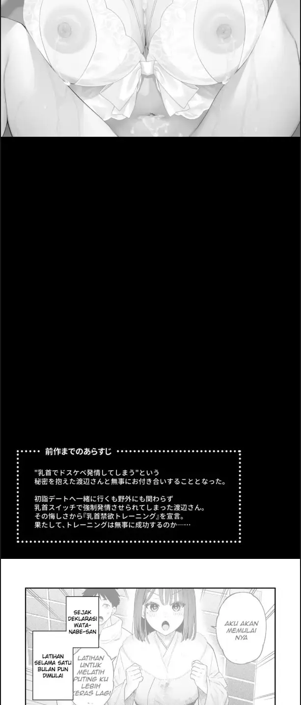 image-komik-kanojo-no-hatsujou-chapter-03-end-1/42