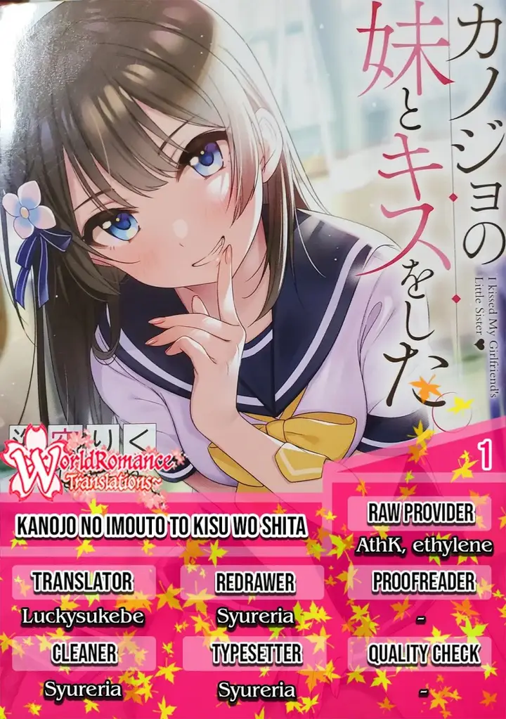 image-komik-kanojo-no-imouto-to-kisu-wo-shita-chapter-1-0/40