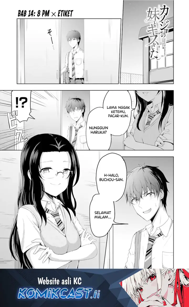 image-komik-kanojo-no-imouto-to-kisu-wo-shita-chapter-14-0/34