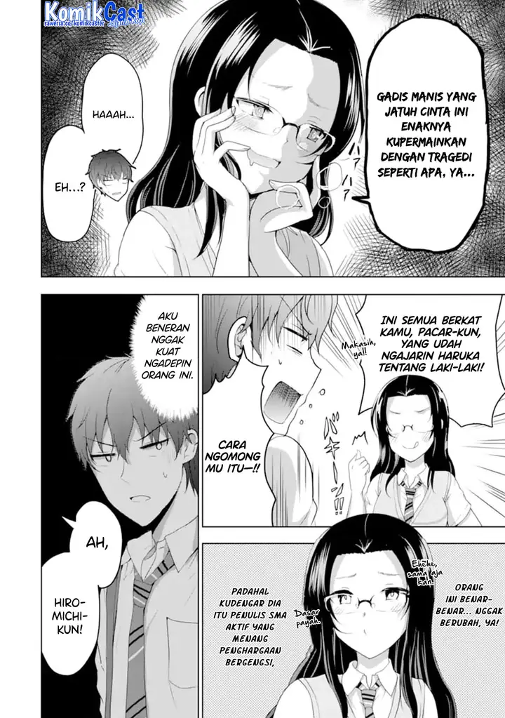 image-komik-kanojo-no-imouto-to-kisu-wo-shita-chapter-14-3/34
