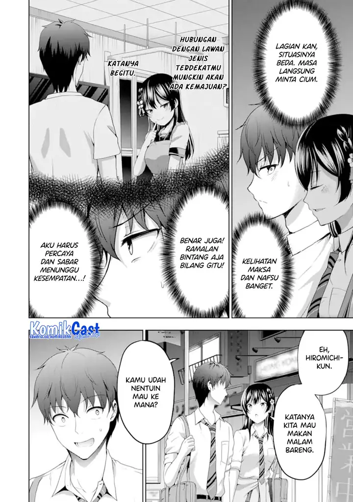 image-komik-kanojo-no-imouto-to-kisu-wo-shita-chapter-14-17/34