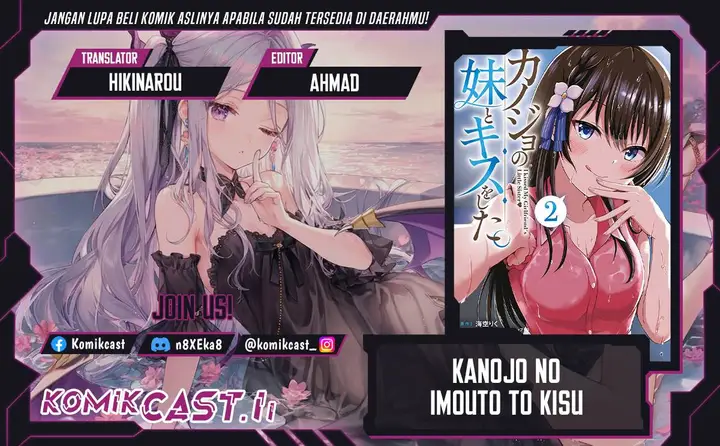 image-komik-kanojo-no-imouto-to-kisu-wo-shita-chapter-16-0/30