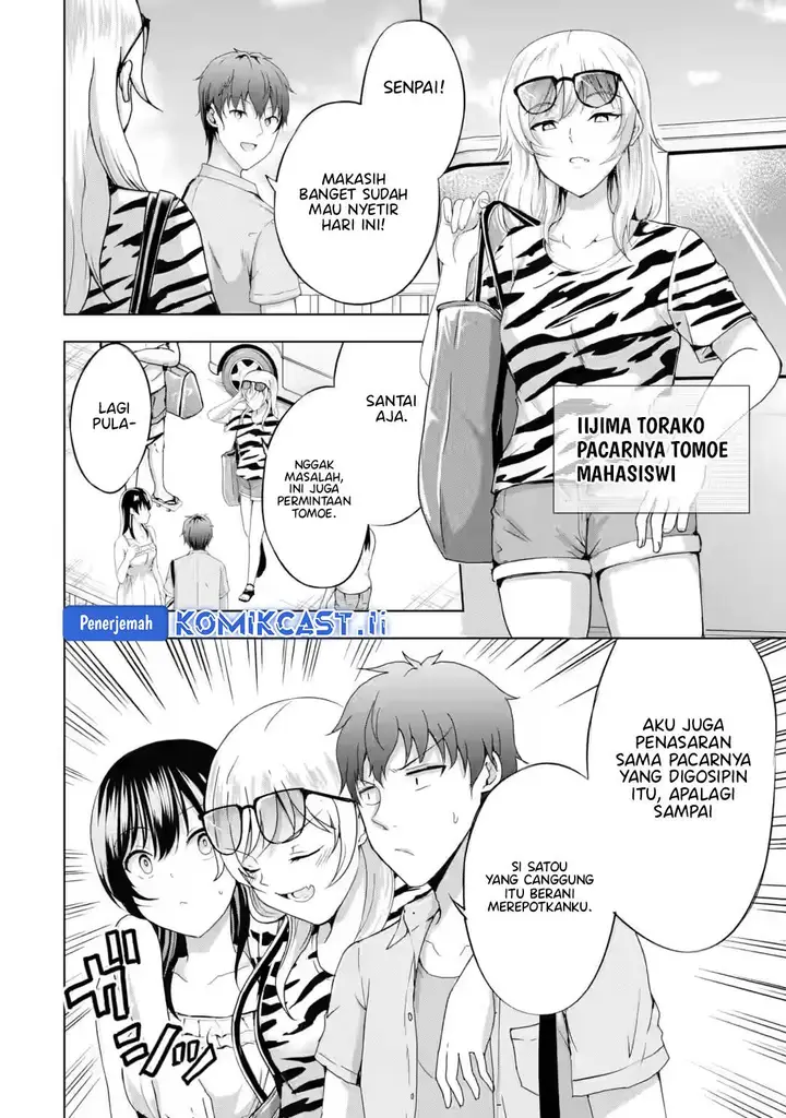 image-komik-kanojo-no-imouto-to-kisu-wo-shita-chapter-16-12/30